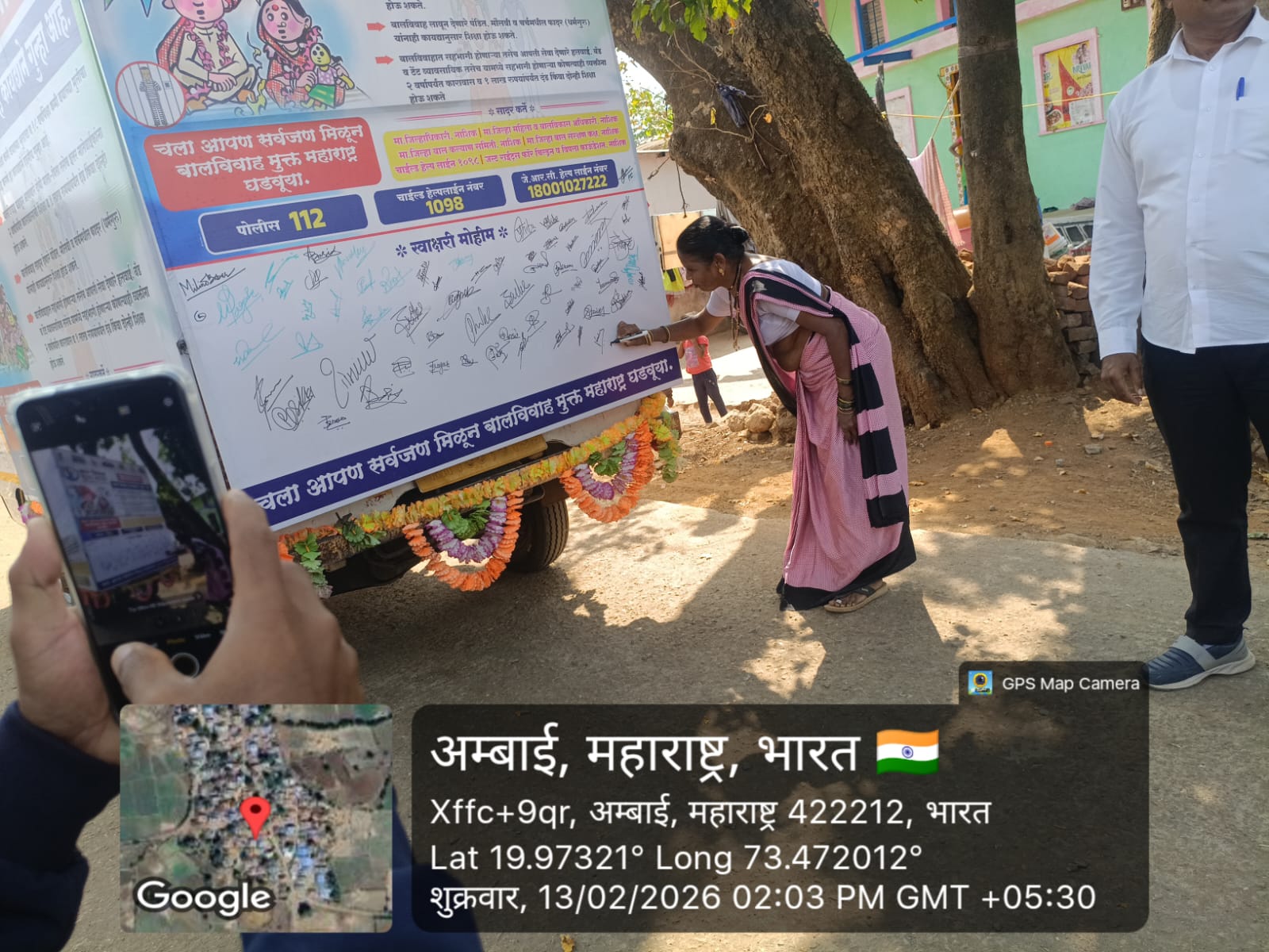 WhatsApp Image 2026-03-24 at 11.03.43 PM